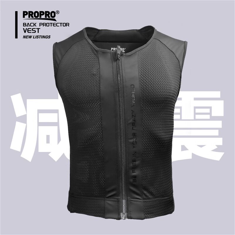 PROPRO滑雪护甲内穿男女防护背心骑行滑板速降防摔防撞保暖马甲