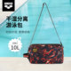 Arena阿瑞娜游泳包干湿分离双仓便携收纳斜挎包男女防潮单肩背包