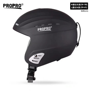 PROPRO滑雪头盔男女全盔成人单双板一体成型保暖比赛训练雪盔装备