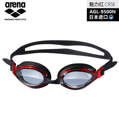 原装进口arena泳镜  高清防雾大框男女专业防水竞赛训练游泳眼镜