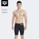 水动力系列专业竞速比赛五分及膝泳裤 Arena阿瑞娜男士 快速泳裤