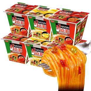 NISSIN日清意面叮意粉意大利肉酱芝士培根速食泡面方便微波干拌面
