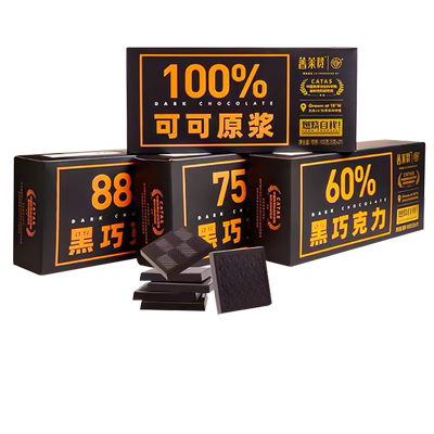 中国农科院圣诞节黑巧克力