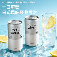 Kobe Residence Tonic Water 185ml per can Sparkling water, original imported from Japan, authentic bar mixed drink, whole case thumbnail 7