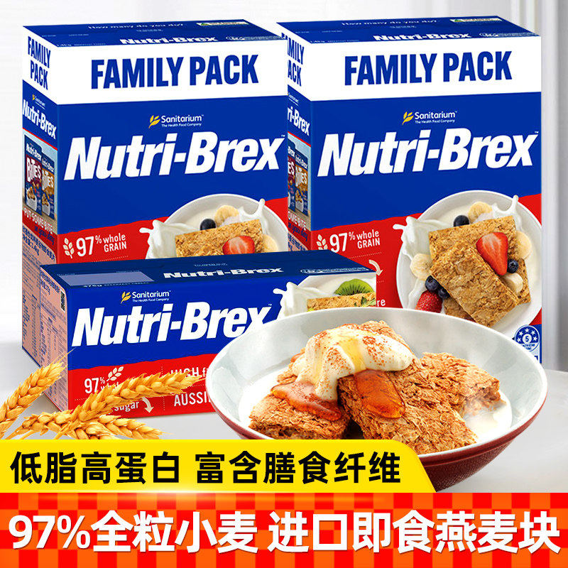澳洲原装进口欣善怡燕麦片1.4kg低脂代餐饱腹无添加糖营养早餐