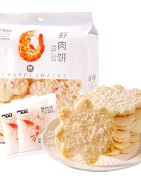 丫丫虾肉饼200g雪米儿童零食