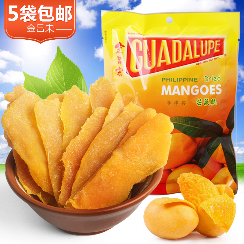 满5袋包邮进口芒果干金吕宋菲律宾芒果干100g/袋 休闲零食品