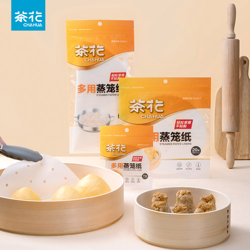 茶花蒸笼纸一次性家用蒸包子