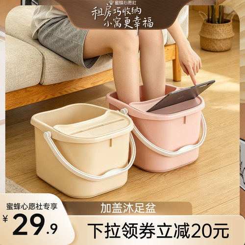 茶花加厚泡脚桶加盖塑料洗脚桶