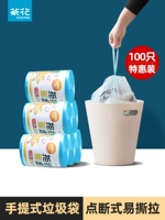 茶花 Мешок для мусора плоская дверь домашняя кухня одноразовая общежитие в ванной комнате пластиковый пакет.