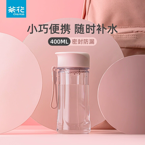 茶花 Водяная чашка пластиковая повседневная чашка летняя портативная спортивная портативная чашка детская чашка студенты девочки прозрачная бутылка с водой
