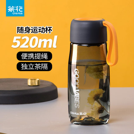 keep水杯茶花男女随行杯塑料运动水壶防摔学生户外运动便携泡茶杯