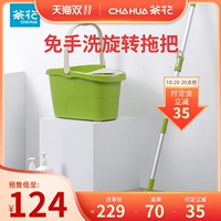 Камелия вращение швабля Home Tablet Tablet Artfact Artifact Mop свободна от ручной мытья Lazy Mop