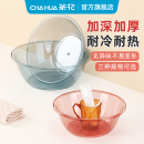 茶花透明盆子家用加厚小盆子洗菜盆塑料盆专用洗衣盆洗脸盆洗脚盆