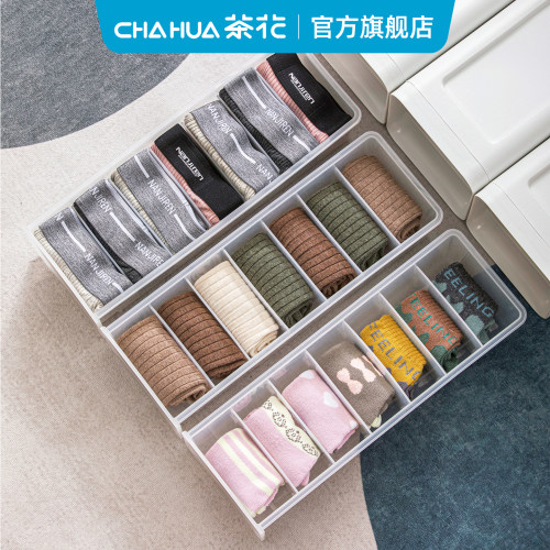 茶花内衣收纳盒分隔抽屉式