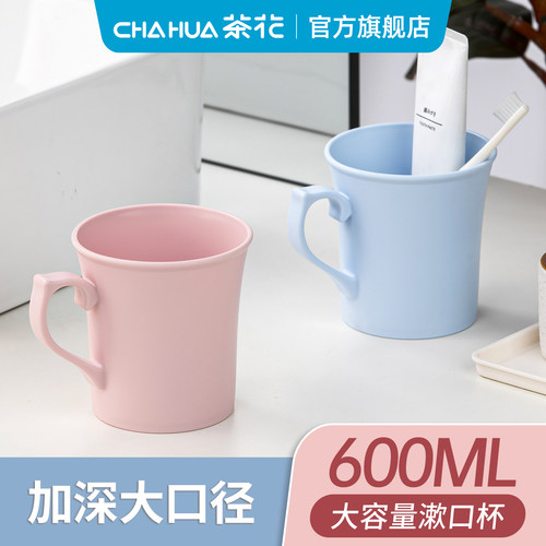 牙刷漱口杯茶花漱口杯牙刷情侣