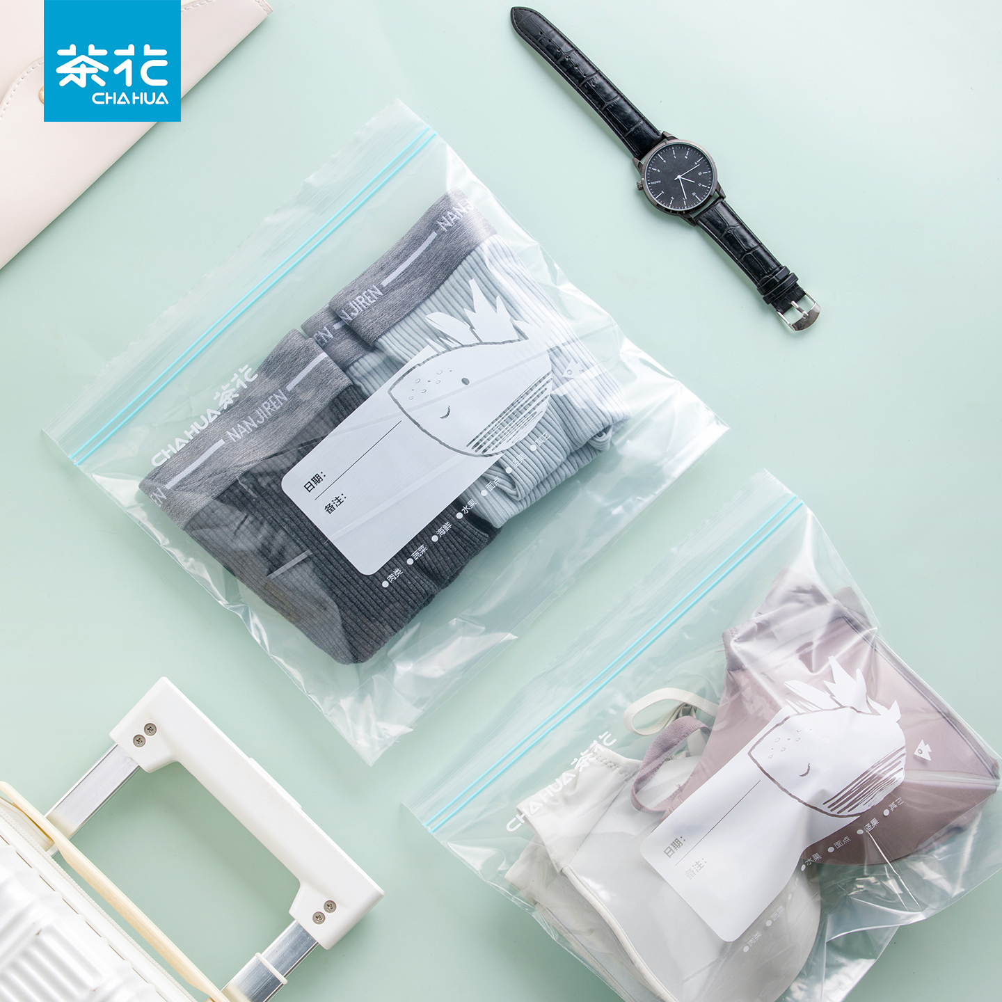 茶花食品密封袋保鲜袋冰箱可冷冻专用家用袋子密实袋塑封袋自封袋
