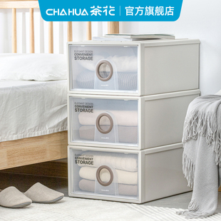 茶花床头收纳柜抽屉式多层收纳箱塑料家用衣柜衣物储物箱整理箱