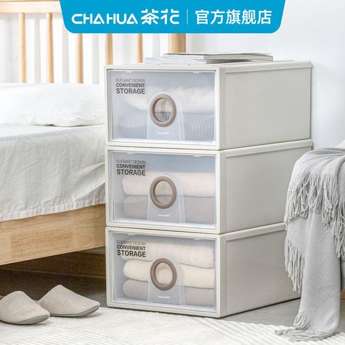 茶花抽屉式收纳箱收纳柜透明塑料