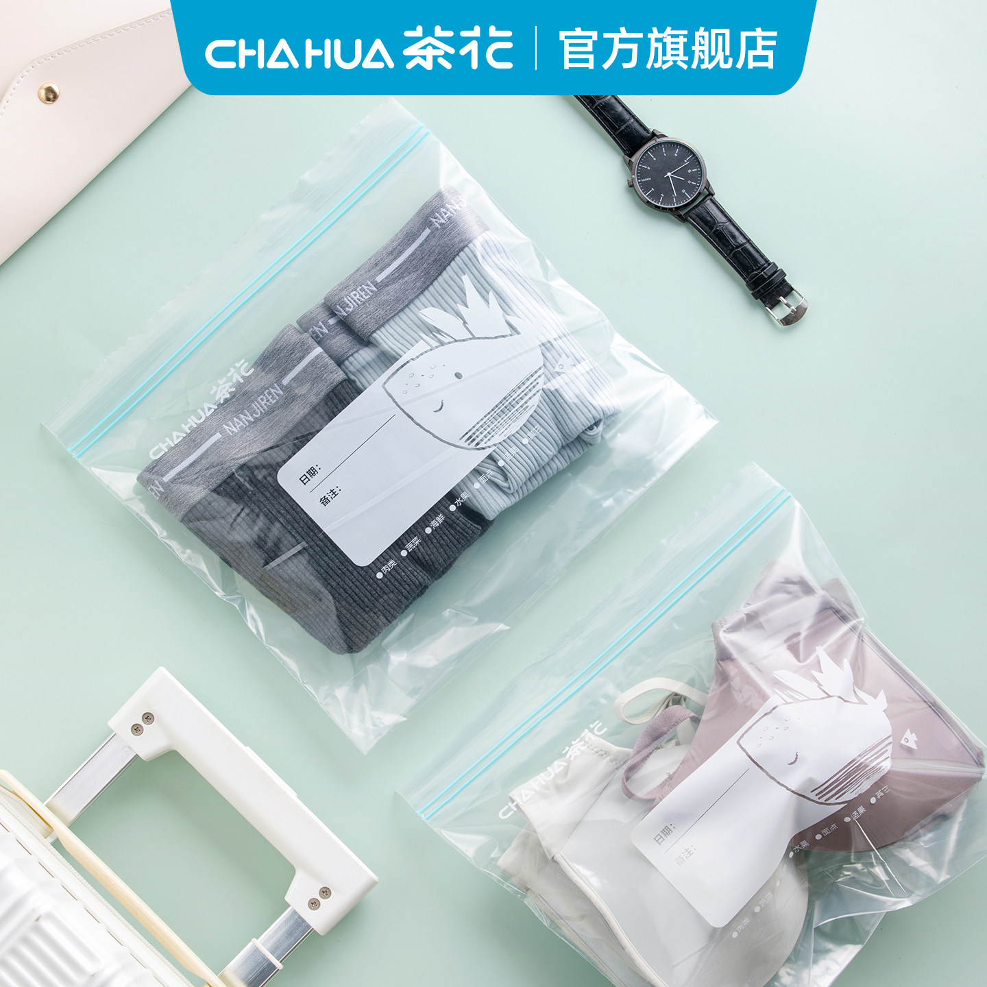 国补茶花食品密封袋保鲜袋冰箱可冷冻家用袋子密实袋塑封自封袋