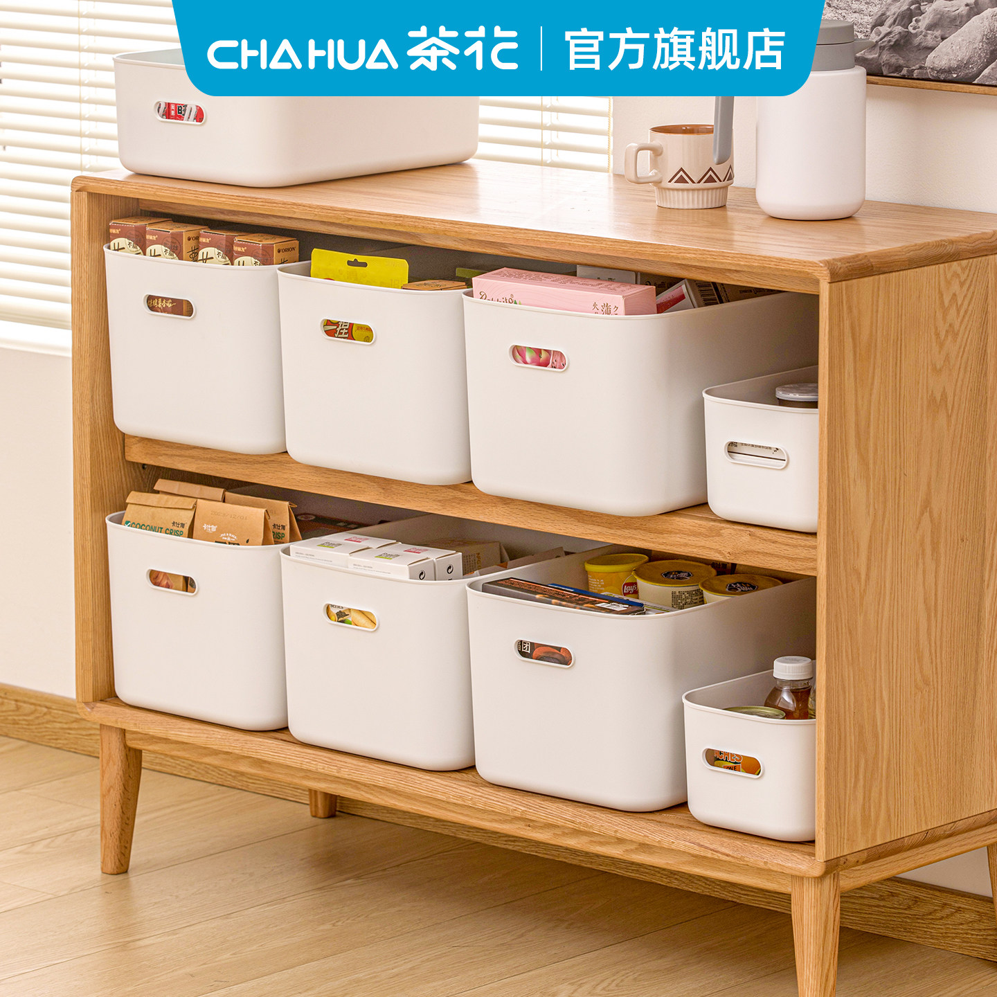 茶花收纳盒衣柜衣物内衣衣服收纳筐塑料裤子内裤袜子分类整理盒