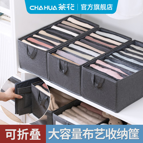 茶花布艺收纳筐可折叠
