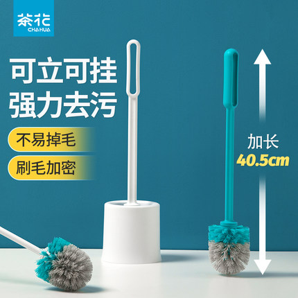 茶花家用马桶刷卫生间洗厕所刷子长柄套装无死角清洁刷洁厕神器