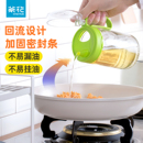 茶花玻璃油壶厨房家用油瓶酱油瓶调料瓶油罐醋瓶醋壶大容量专用
