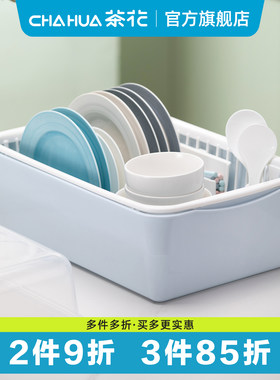 茶花厨房置物架塑料碗架碗柜