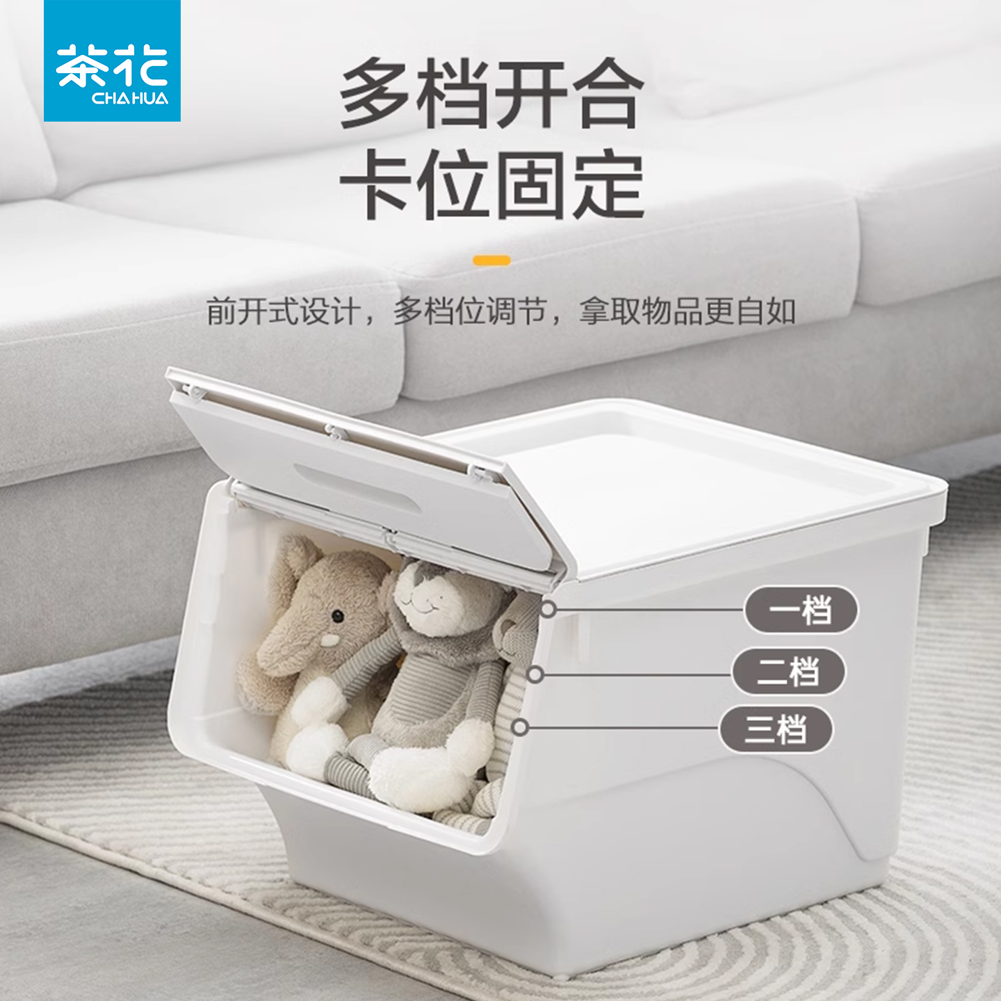 茶花大容量儿童玩具衣服物后后备收纳箱整理翻盖家用收周转箱塑料