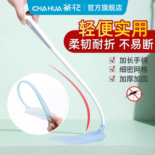实惠苍蝇拍茶花苍蝇拍