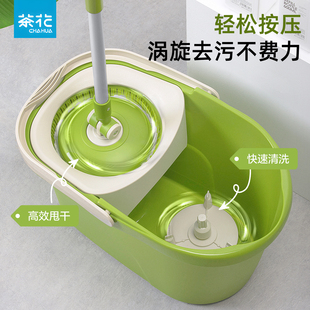 茶花家用旋转式甩干拖把桶自动免手洗拖布拖地脱水一拖净懒人神器