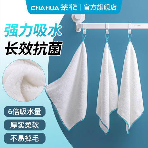 茶花厨房不掉毛抗菌擦拭布
