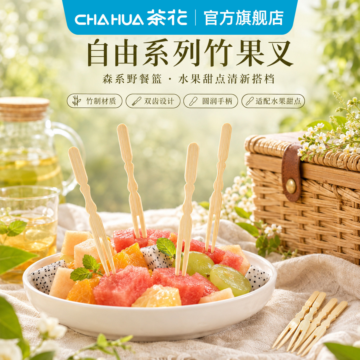 商品图