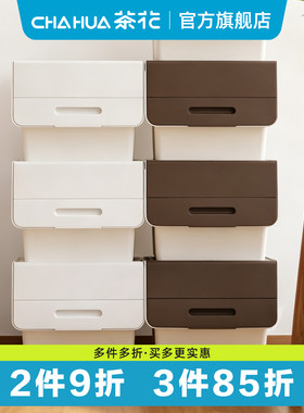 茶花儿童玩具翻盖收纳盒大号