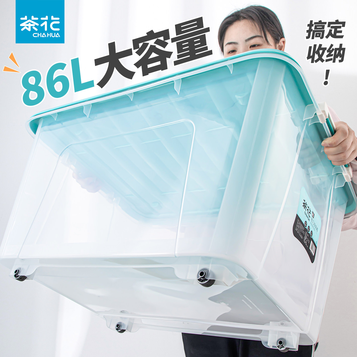 茶花2个加厚玩具带盖大号收纳箱图片