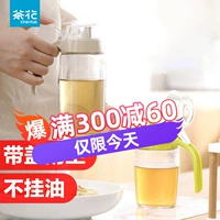 茶花 Стеклянный масляный кастрюль.