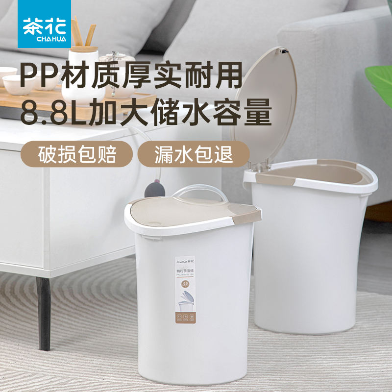 茶花弹盖式茶水桶茶渣分离