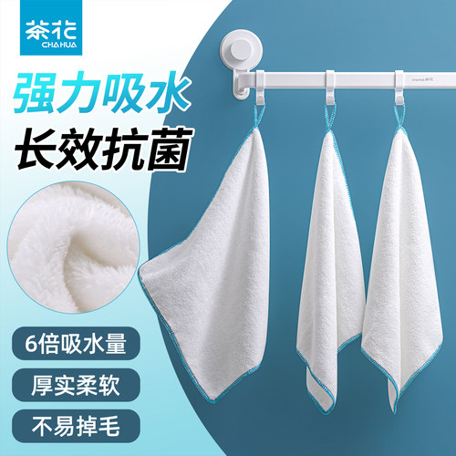 茶花厨房不掉毛抗菌擦拭布