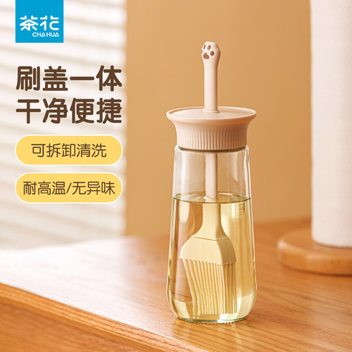 茶花油刷油壶一体玻璃烧烤刷