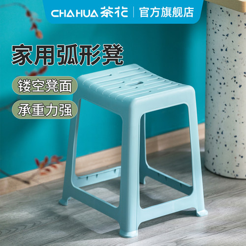 茶花凳子家用加厚省空间餐桌