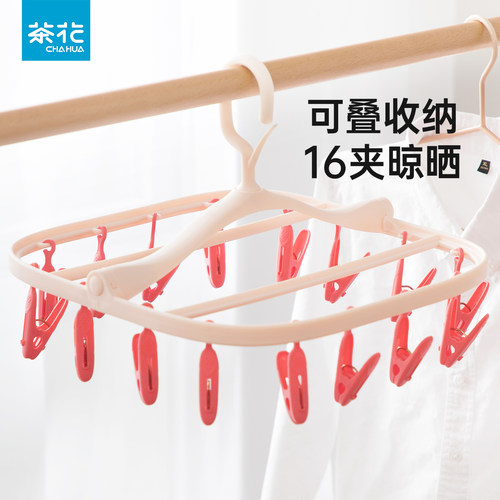 茶花可折叠晒架衣架夹子晒衣夹