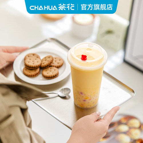茶花一次性杯子饮料咖啡杯