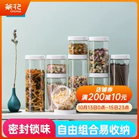 茶花 Пластиковый герметичный бак