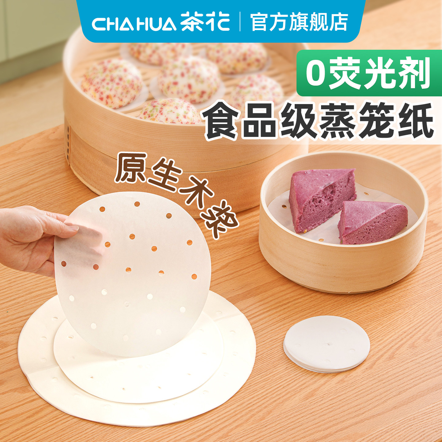 商品图