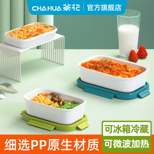 茶花玻璃饭盒塑料双层密封便当盒