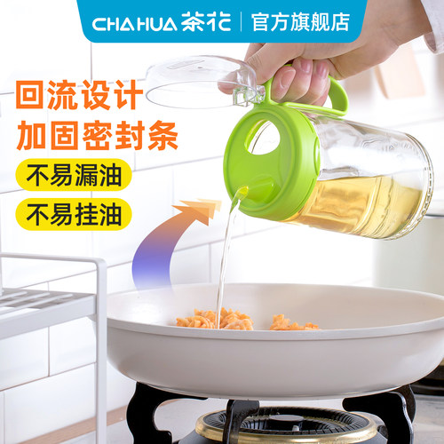茶花玻璃油壶大容量厨房家用带盖