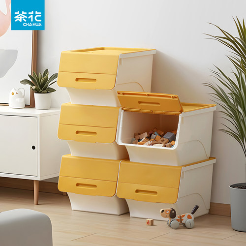 茶花家用客厅大容量收纳箱整理箱