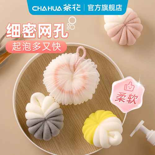 茶花家用浴球浴花澡花国货品牌