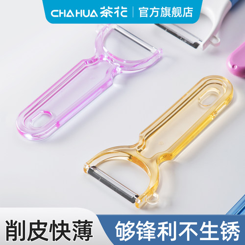 茶花削皮水果刀不生锈削皮刀